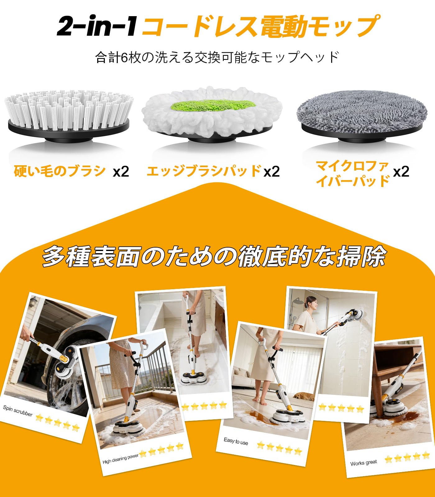 m*u様 Qimedo 電動モップ＆スクラバー 2in1 コードレス 800回/ Amazon.co.jp: Qimedo 2-in-1 電動モップ＆スクラバー 800回/分高速